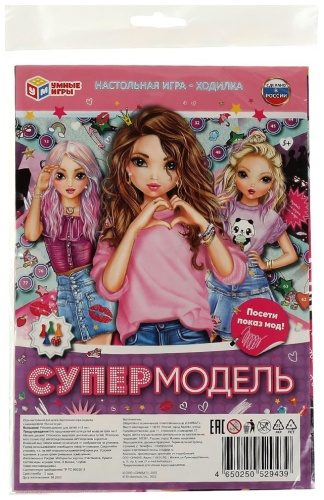 Настольная игра Умные игры Супермодель