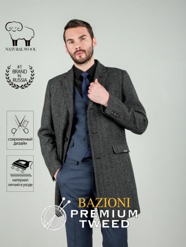 Пальто BAZIONI серый