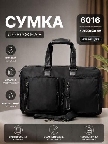 Сумка SANDYK полиэстер черный 30 л