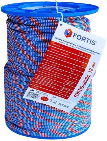 Fortis Веревка страховочная статическая «FORTIS — static» диаметр 12 мм бухта 50 метров мультиколор 50 м