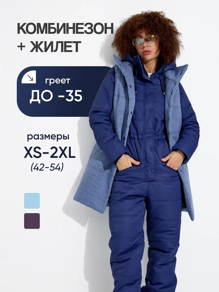 Комбинезон с шортами DuckyStyle синий