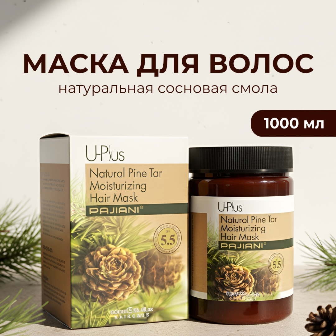 Pajiani маска Маска для волос Natural Pine Tar Moisturizing Hair Mask 1000 мл