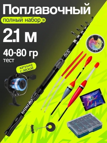Набор крючков 857197767
