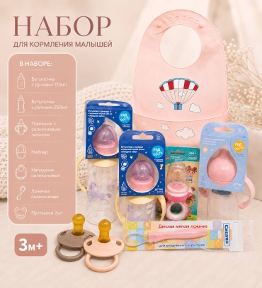 Подарочный набор 30157394_013449405, предметов 8 шт