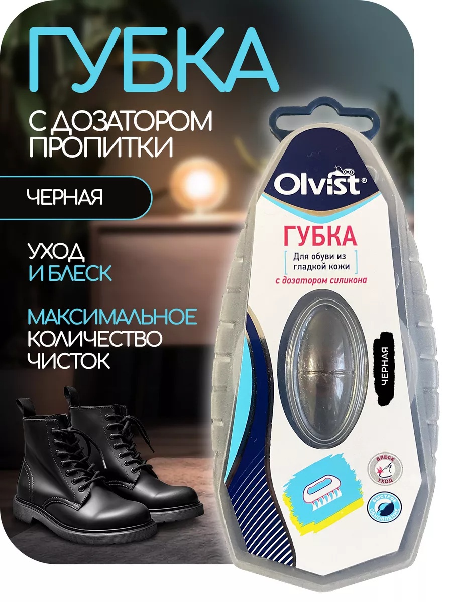 Губка черный, 169513779