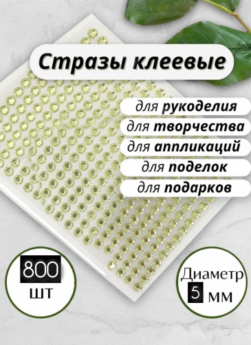 Лист ipwer ip-gr 800
