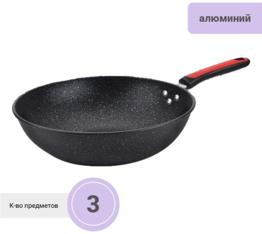 Смешанный набор Maifanshi алюминий 3 в 1