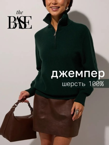 Джемпер THEBASE зеленый