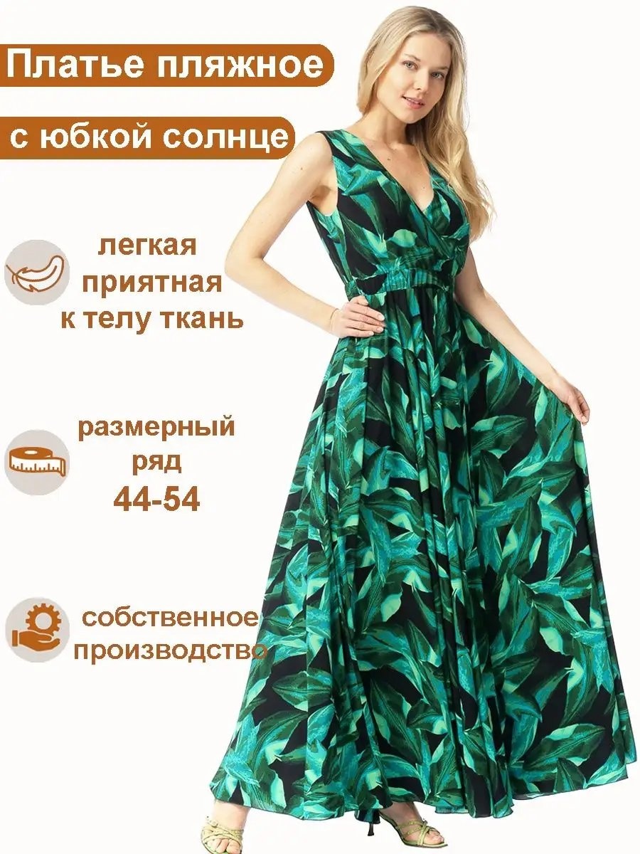 Повседневное платье ARENELLI черный