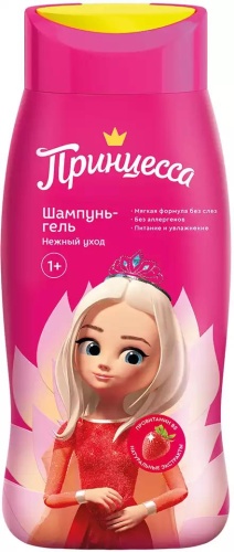 Шампунь Принцесса 250 мл