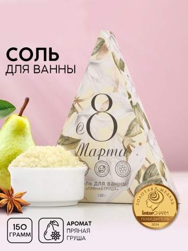 Tvorchestvokz Соль для ванны морская соль 150 г