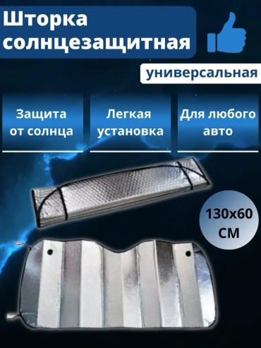 92143516195 для универсальная универсальная универсальный черный