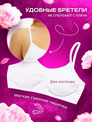 Мягкая чашка Baykar белый