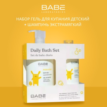 Набор BABE Laboratorios 500 мл