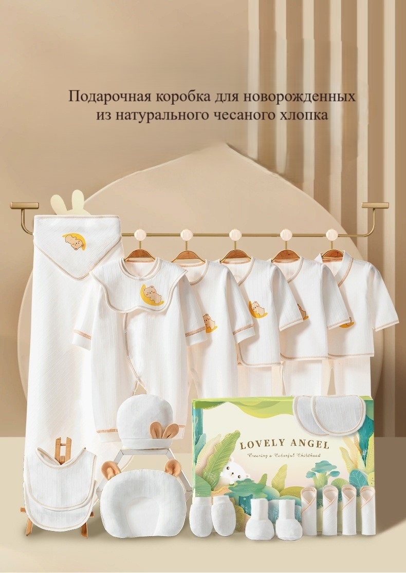 Комплект белый