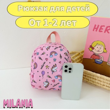 Рюкзак Milania нейлон розовый