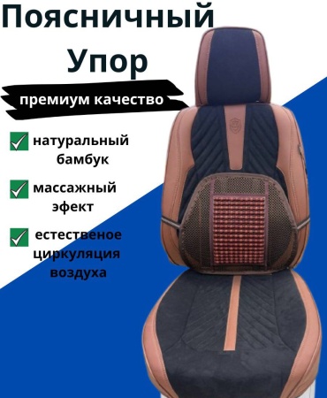 универсальный коричневый