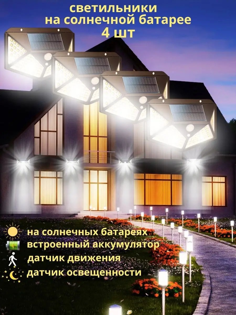 Уличный светильник настенный 30 см