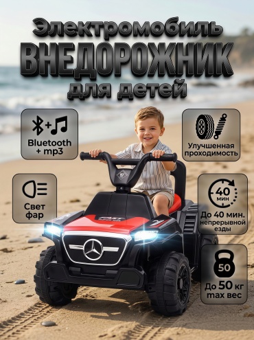 TEN 9988 красный