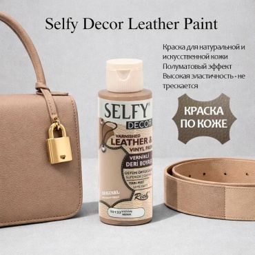 Краска для кожи Selfy Decor Leather Paint - Mink (Норка)