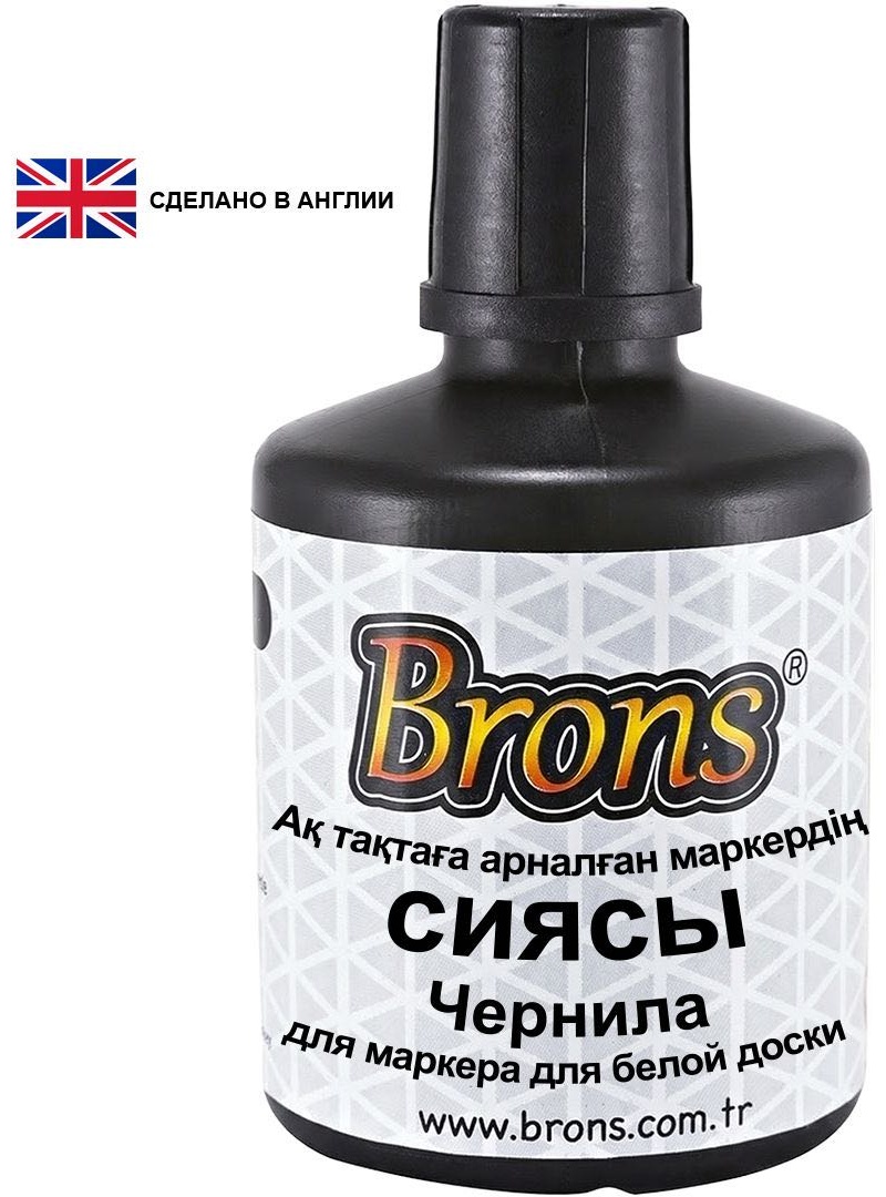 Чернила Brons BR-353, 1 шт, черный 100 мл