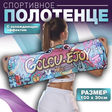 Полотенце M&K 100x30 см, полиэстер, 1 шт,