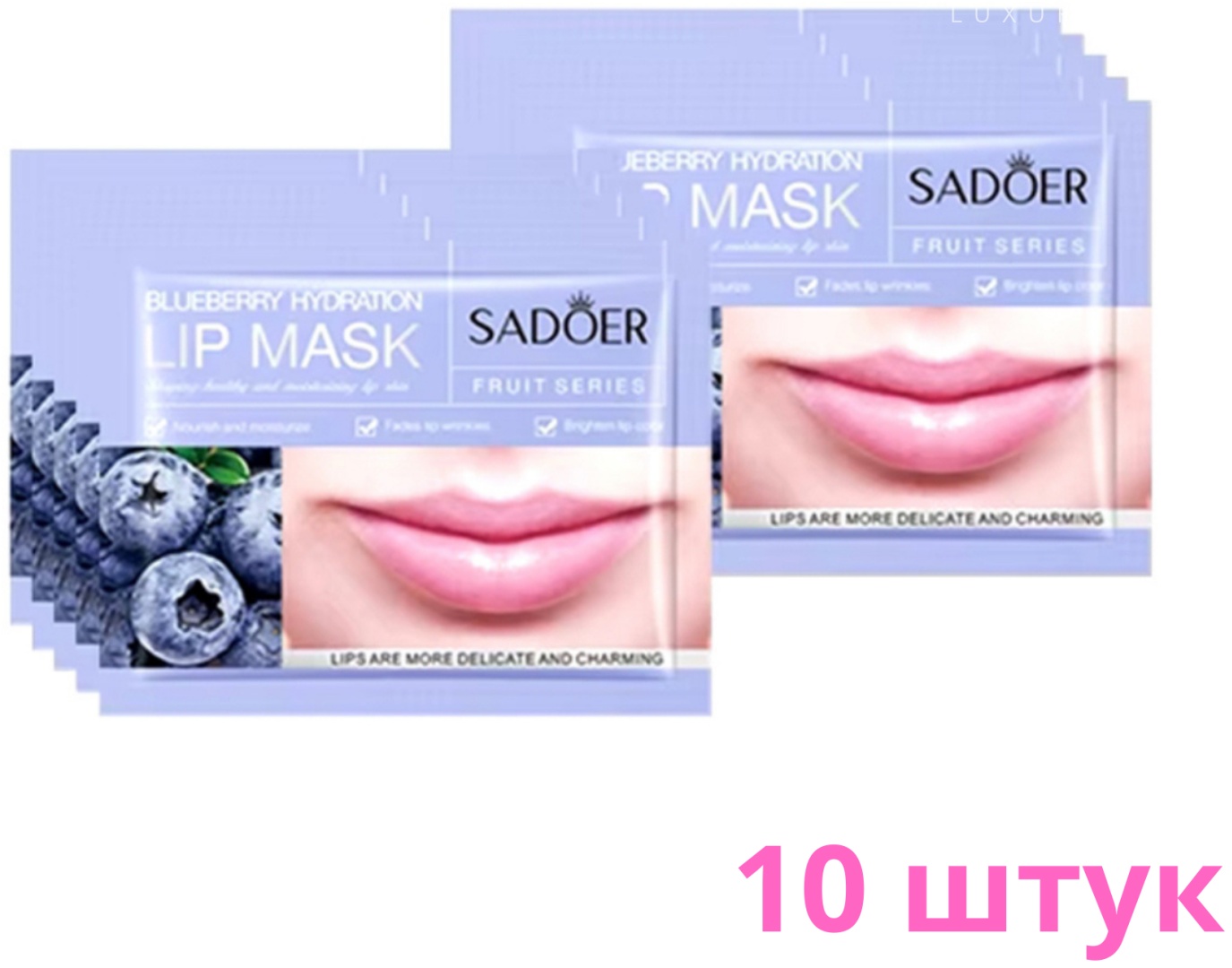 Патчи SADOER гидрогелевые Blueberry Hydration разглаживающие 10 шт