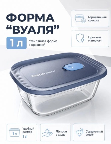 Форма 554889665, углеродистая сталь