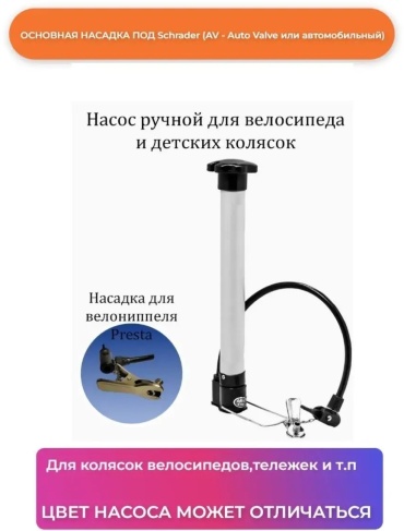 Ручной 164986045