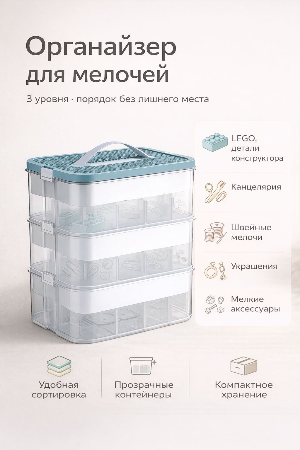 Контейнер для игрушек 30.5x23x32.5 см, пластик