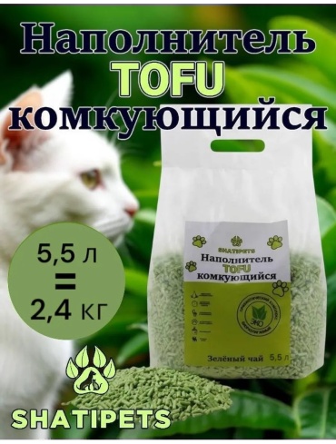 SHATIPETS 365013985 впитывающий 5.5 л