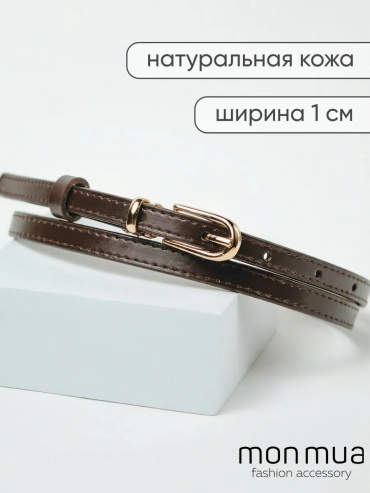 Ремень MON MUA натуральная кожа 115 см темно-коричневый