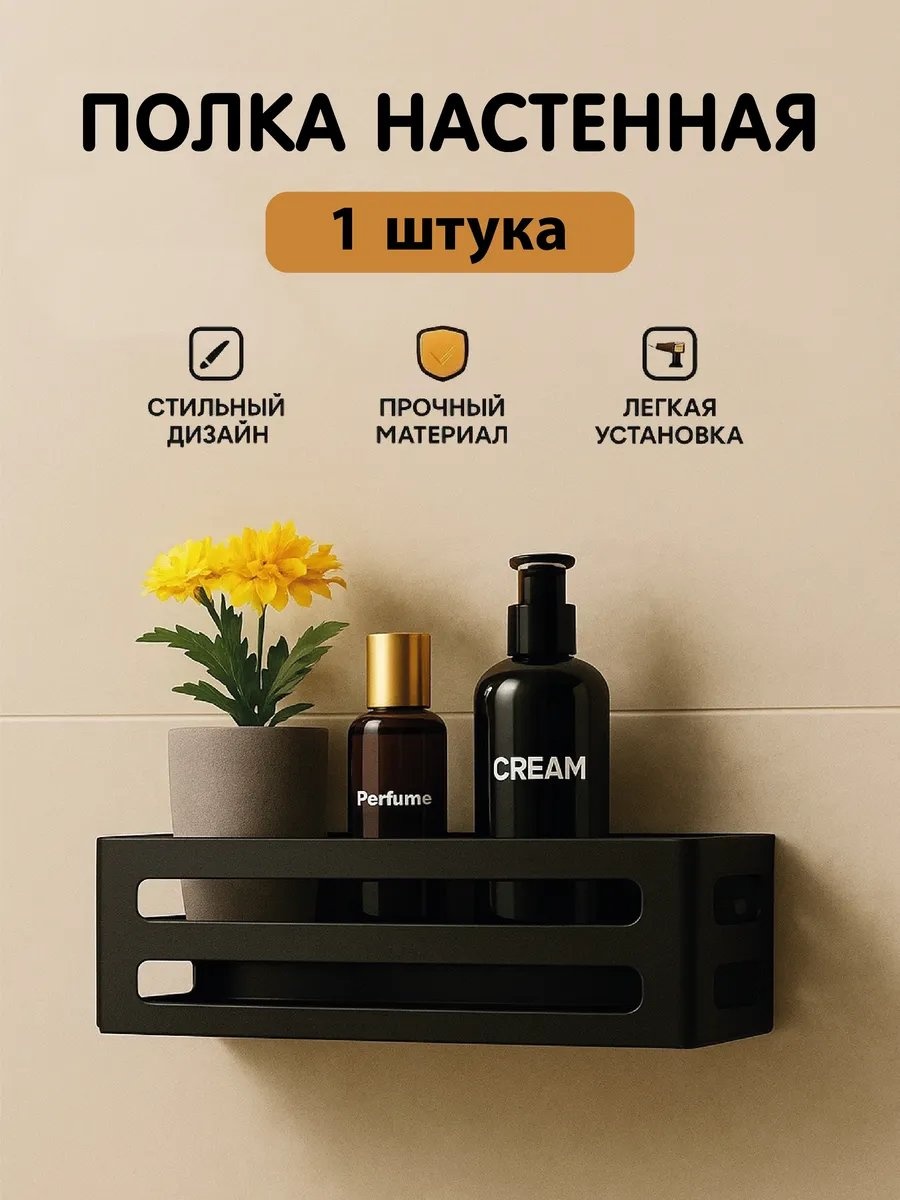 Органайзер 370319992 1 шт, металл