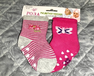 Носки РОЗА ИПСАЛАМАТОВА розовый 7, 8, 9, 10