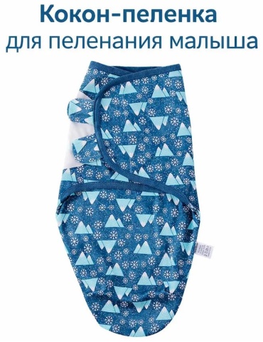 Пеленка-кокон Leker Line 5VMI2U, 1 шт, 65х51 см