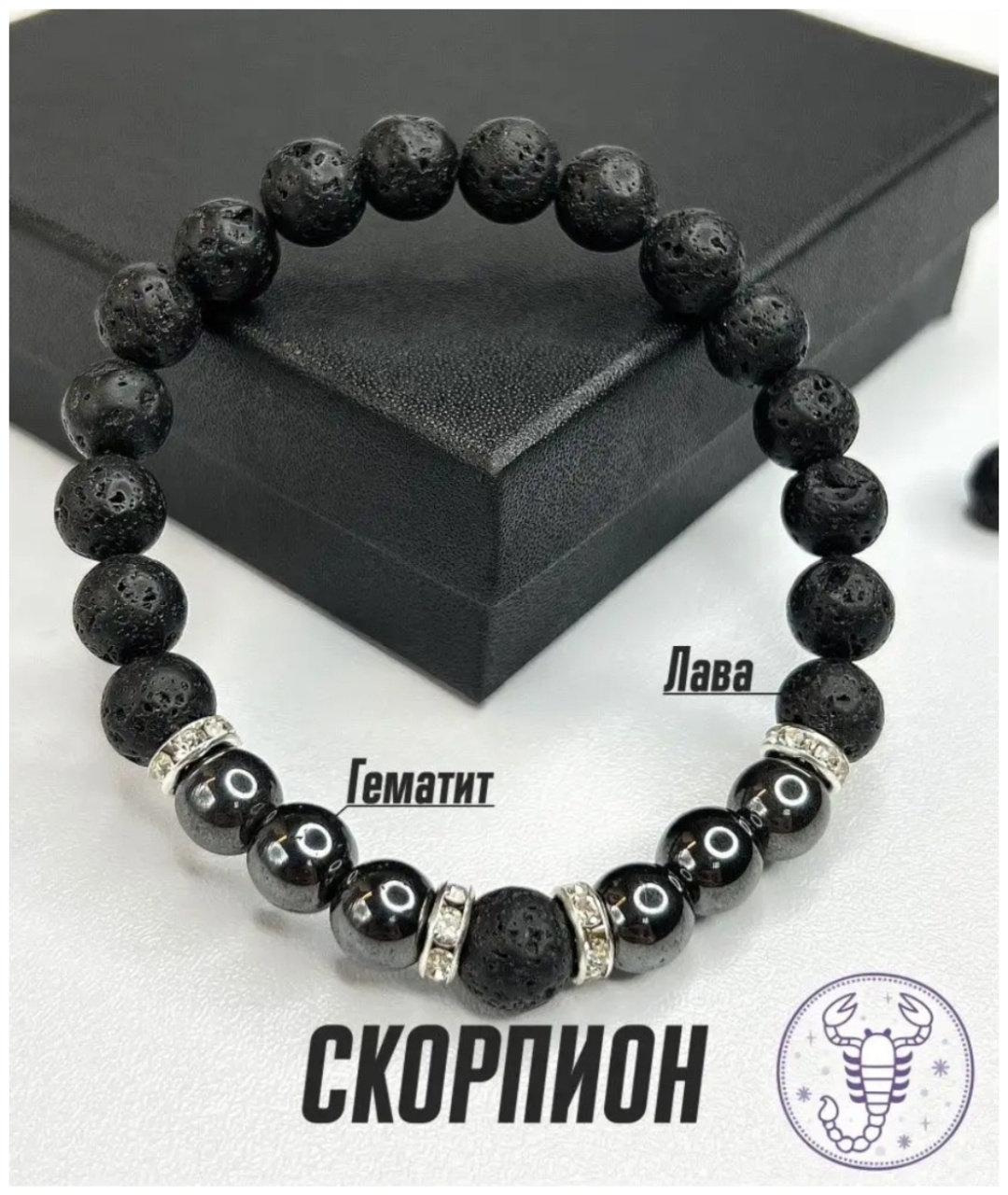 BLISS KZ длина 20 см натуральный камень, гематит, лава