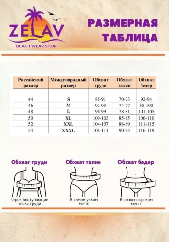 Фото 2