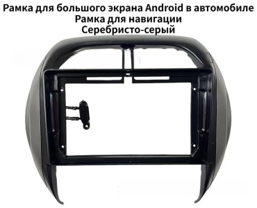 30441328_636538149 для Toyota RAV4 2003-2005 серебристый, черный