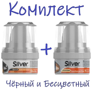 Крем черный, 444557225