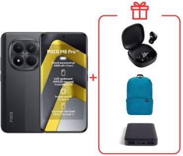 Poco M8 Pro 5G 12 ГБ/512 ГБ черный + подарок