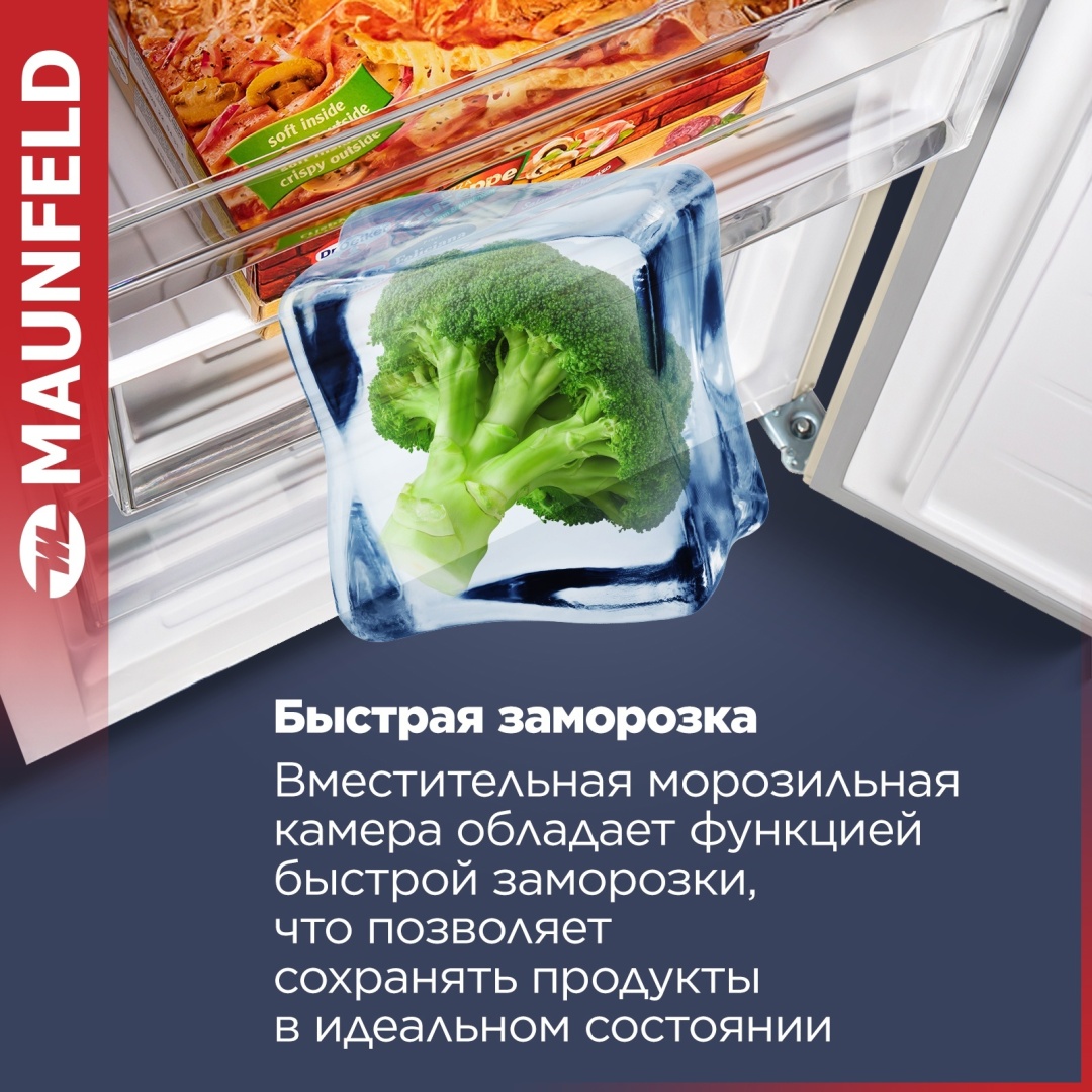 Холодильник MAUNFELD MFF185SFBG 4