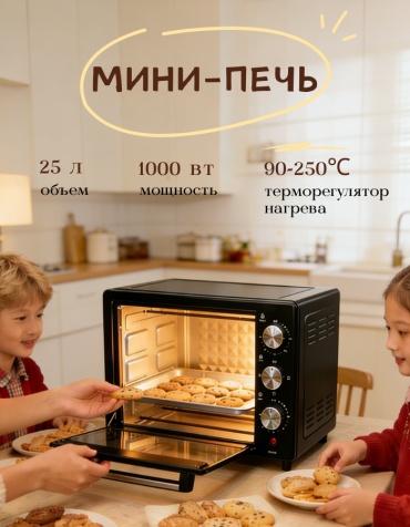 HC-KX1226 черный