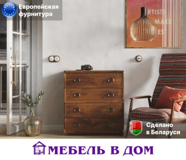 Комод Мебель в Дом ИНДИАНА, 80x40x87 см, темно-коричневый