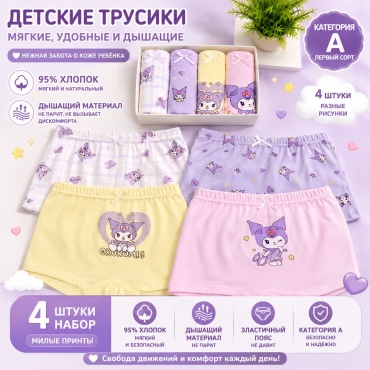 Шорты Куроми фиолетовый, розовый