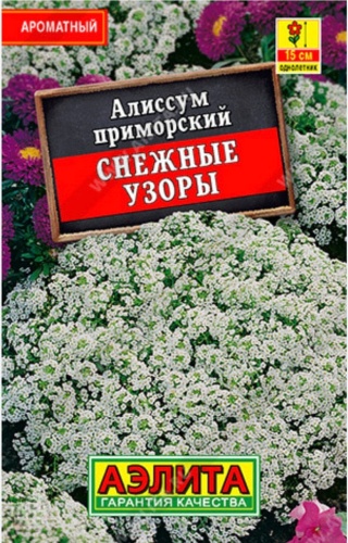 4season алиссум Снежные Узоры