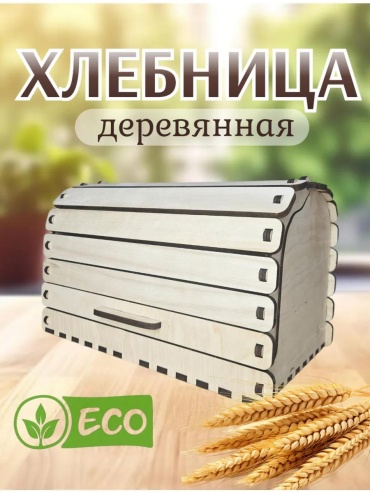 Хлебница 380714945, дерево