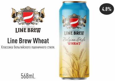 Пиво Line Brew Wheat пиво светлое 4.8% 0.568 л