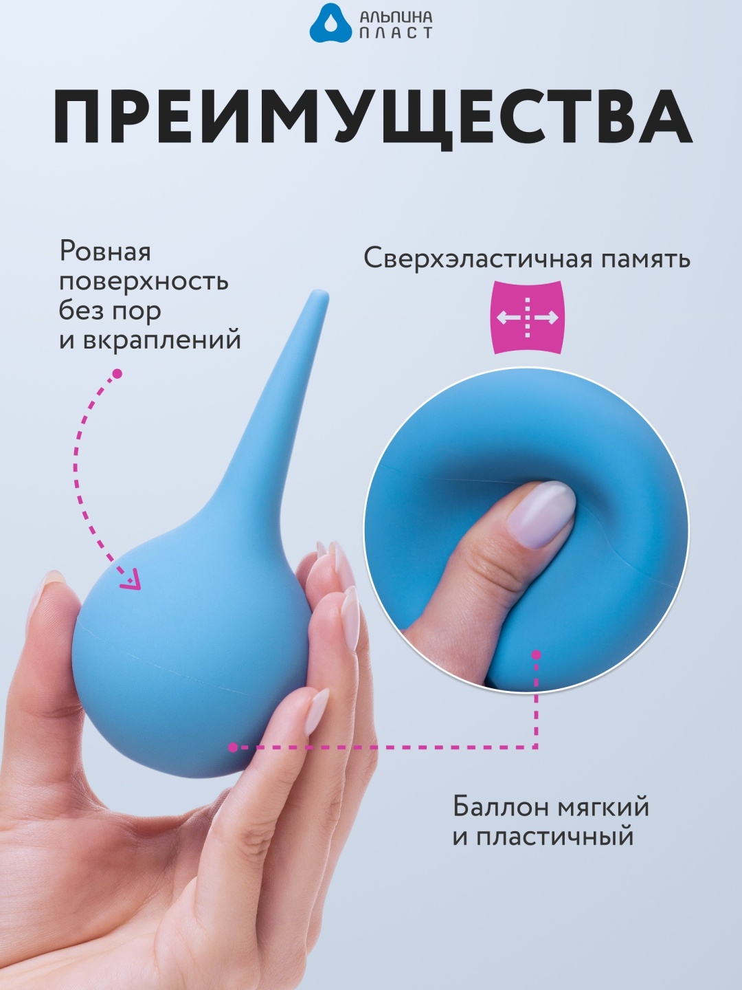 Клизма өте үлкен