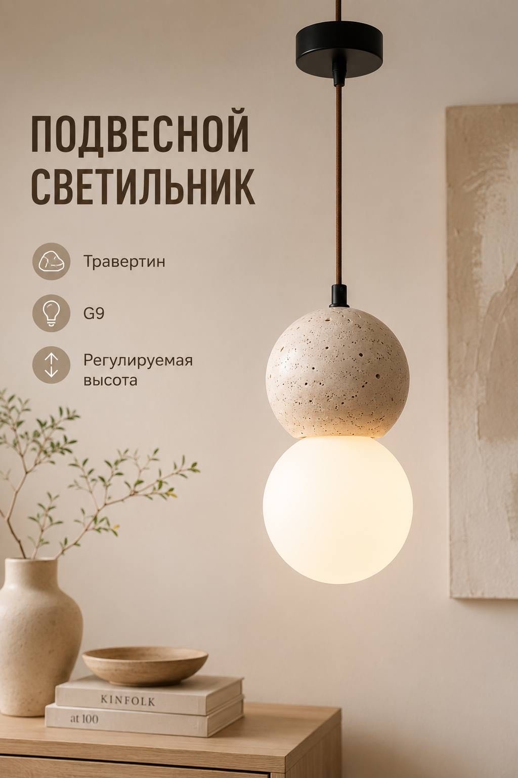 Светильник потолочный 3D PUZZLE G9 бежевый