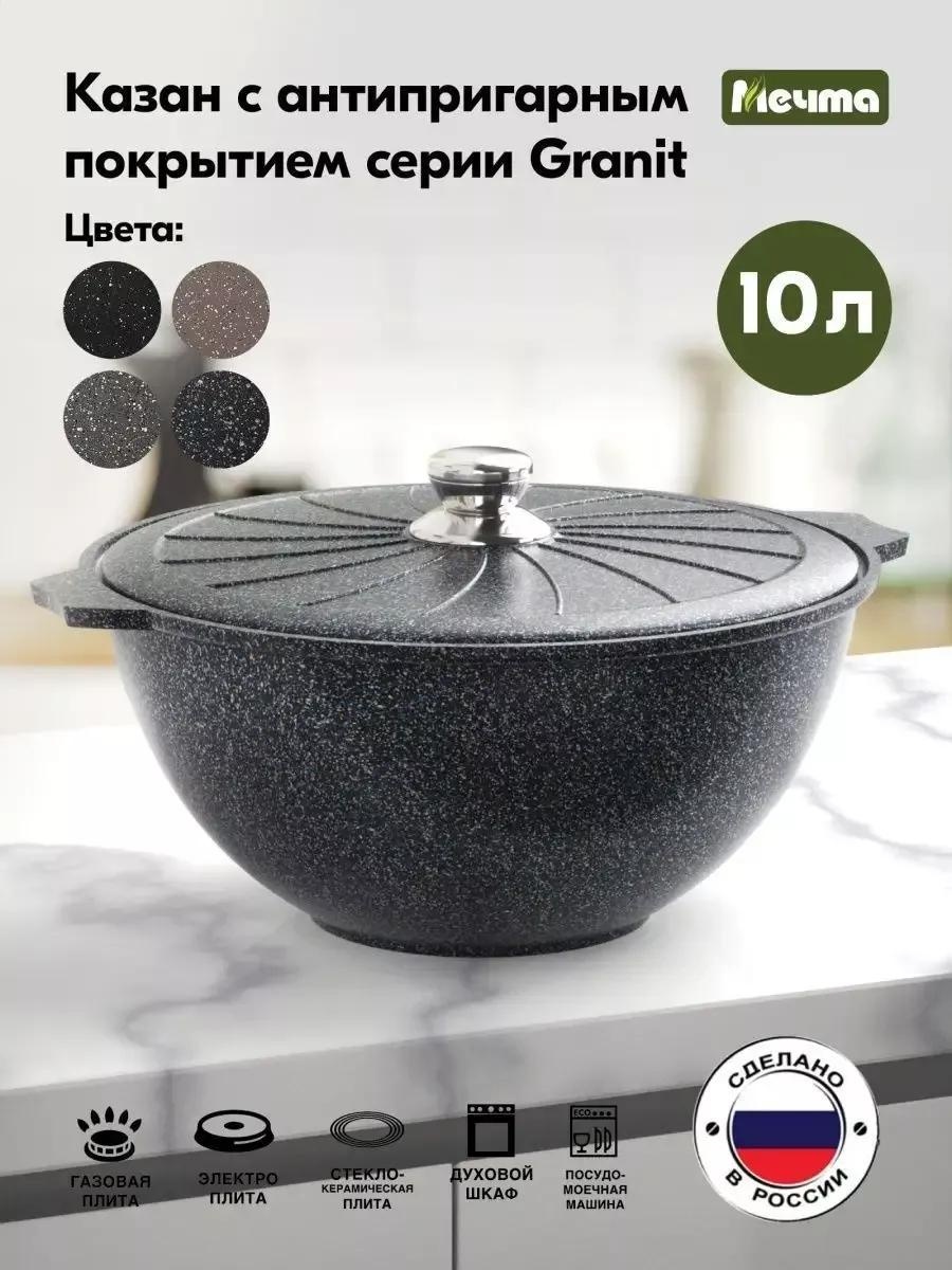 Казан 4 л, алюминий